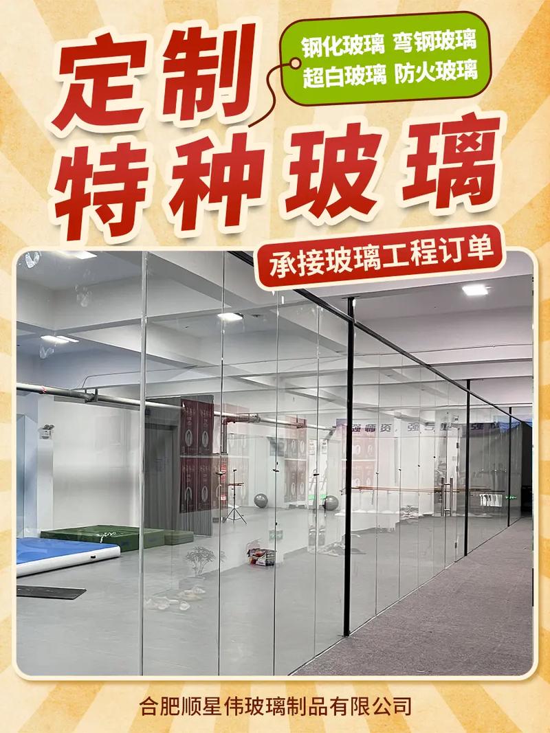 新站高新区钢化玻璃厂家推荐 走进顺星伟，专注各类玻璃制品